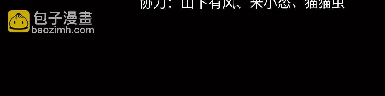 第59话 床上菩萨3