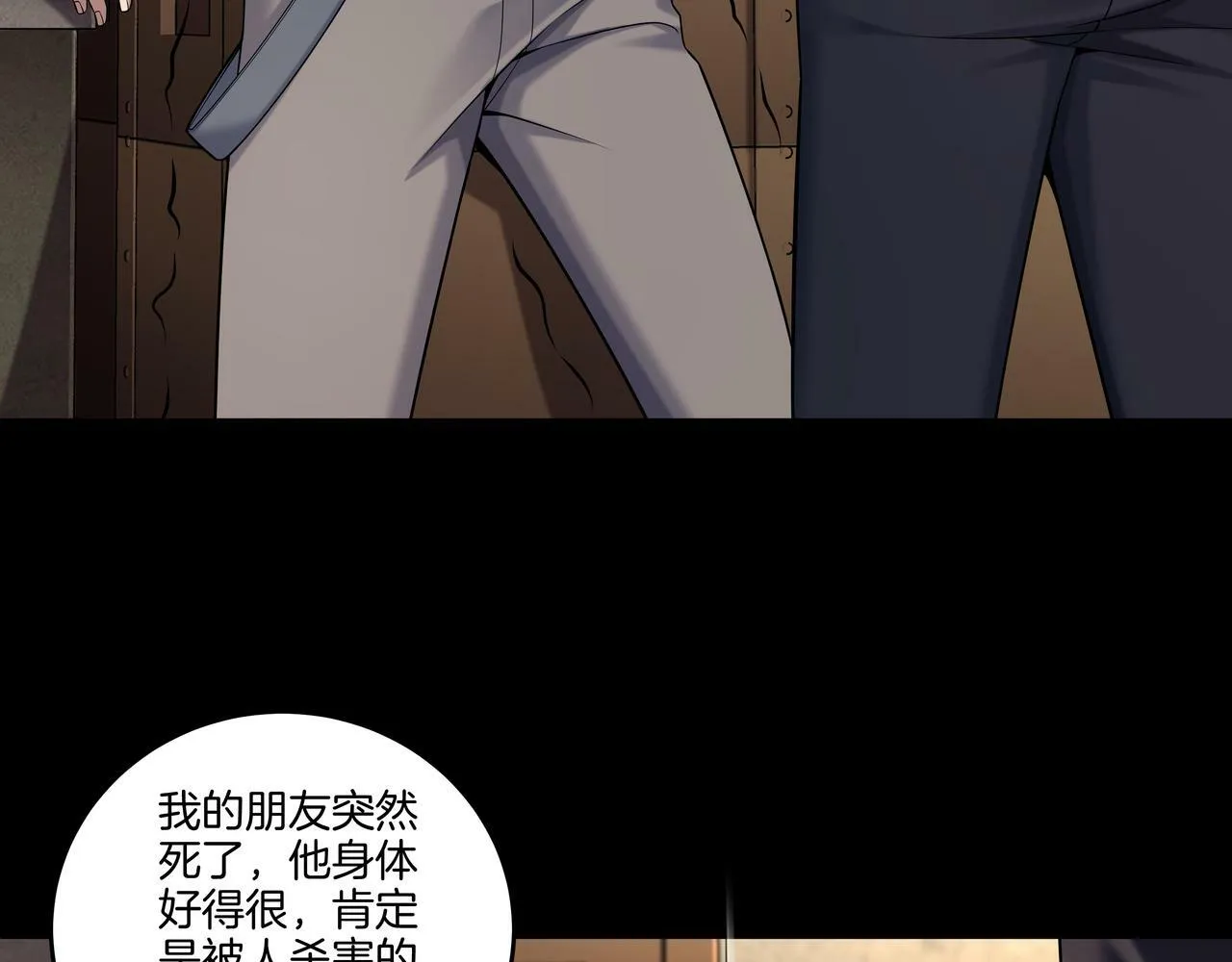 第59话 床上菩萨1