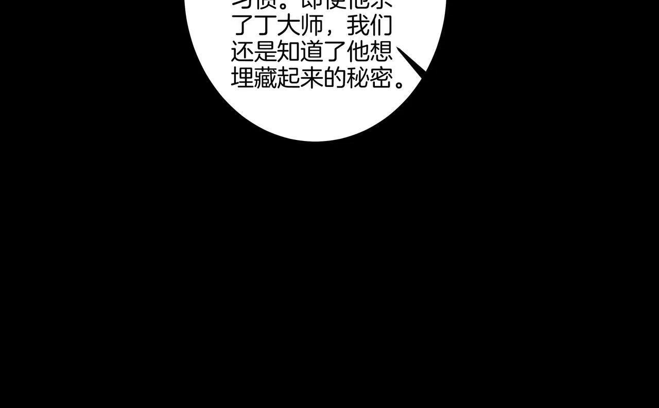 第59话 床上菩萨4