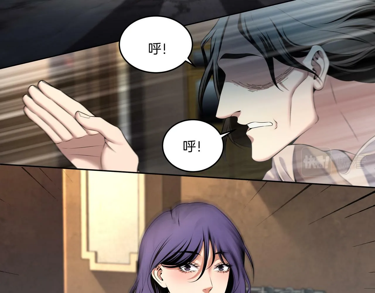 第59话 床上菩萨4