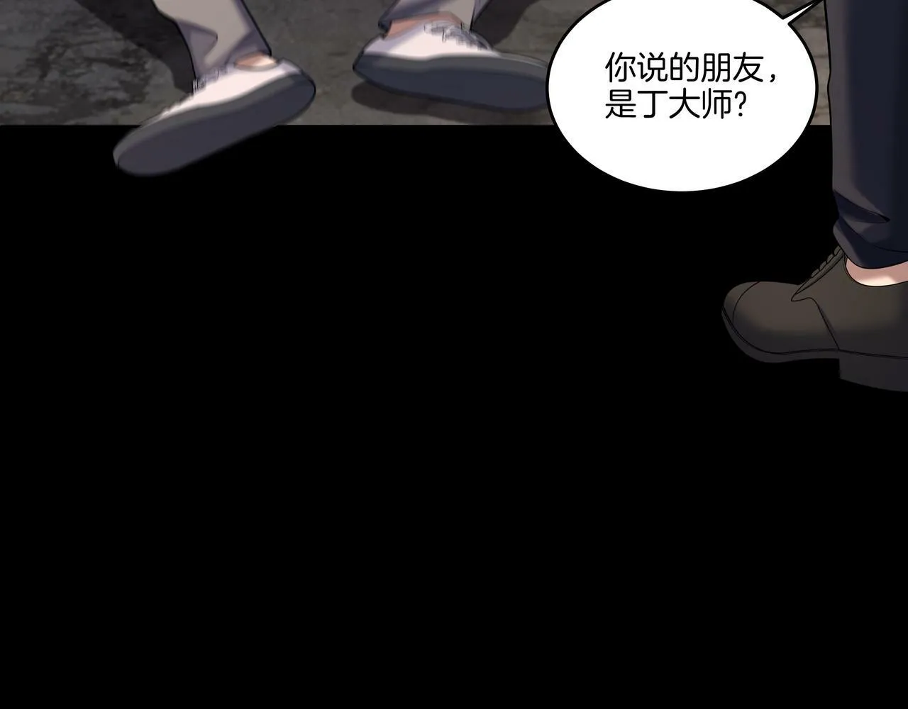 第59话 床上菩萨3