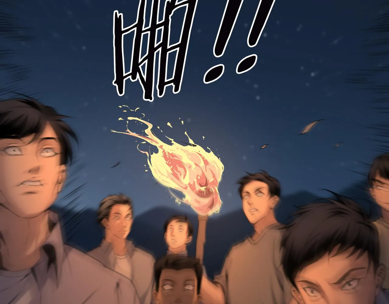 第15话 师父有难1