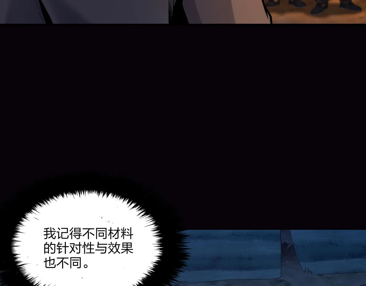 第15话 师父有难1