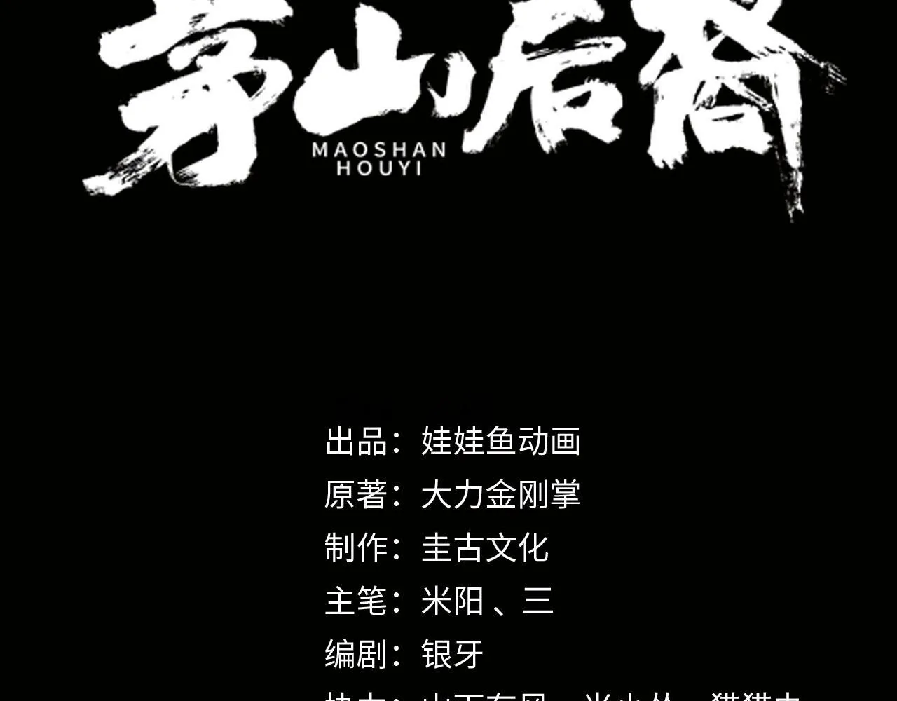 第59话 床上菩萨2