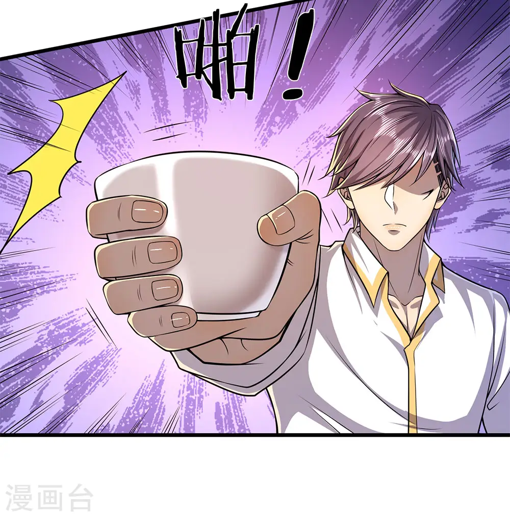 第155话 人模狗样4