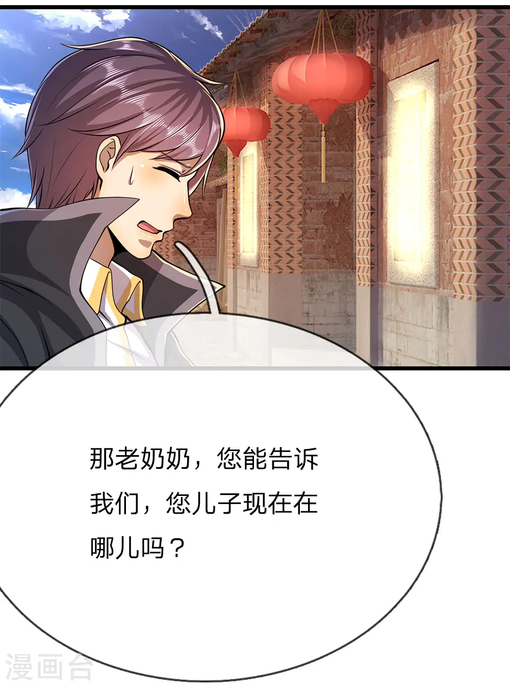 第181话 不急于一时4