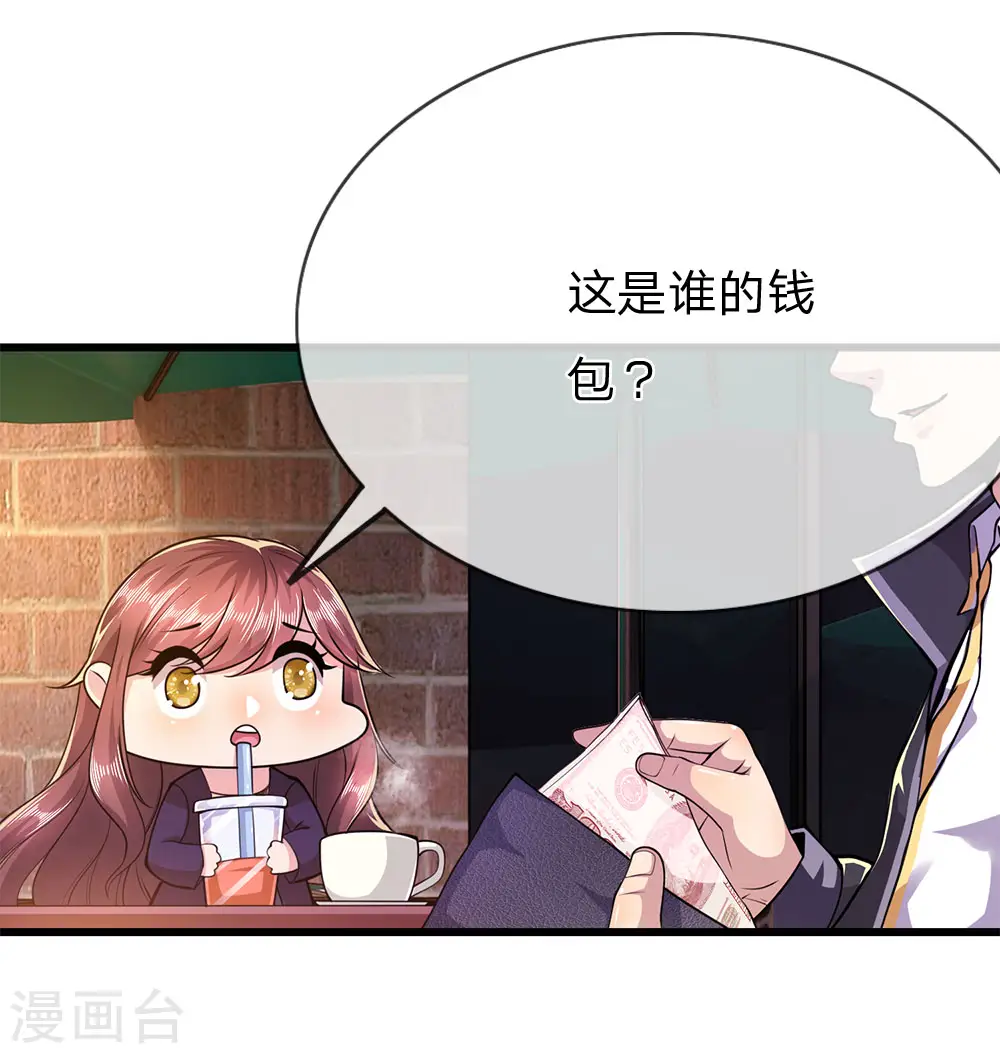第168话 心肠不坏0