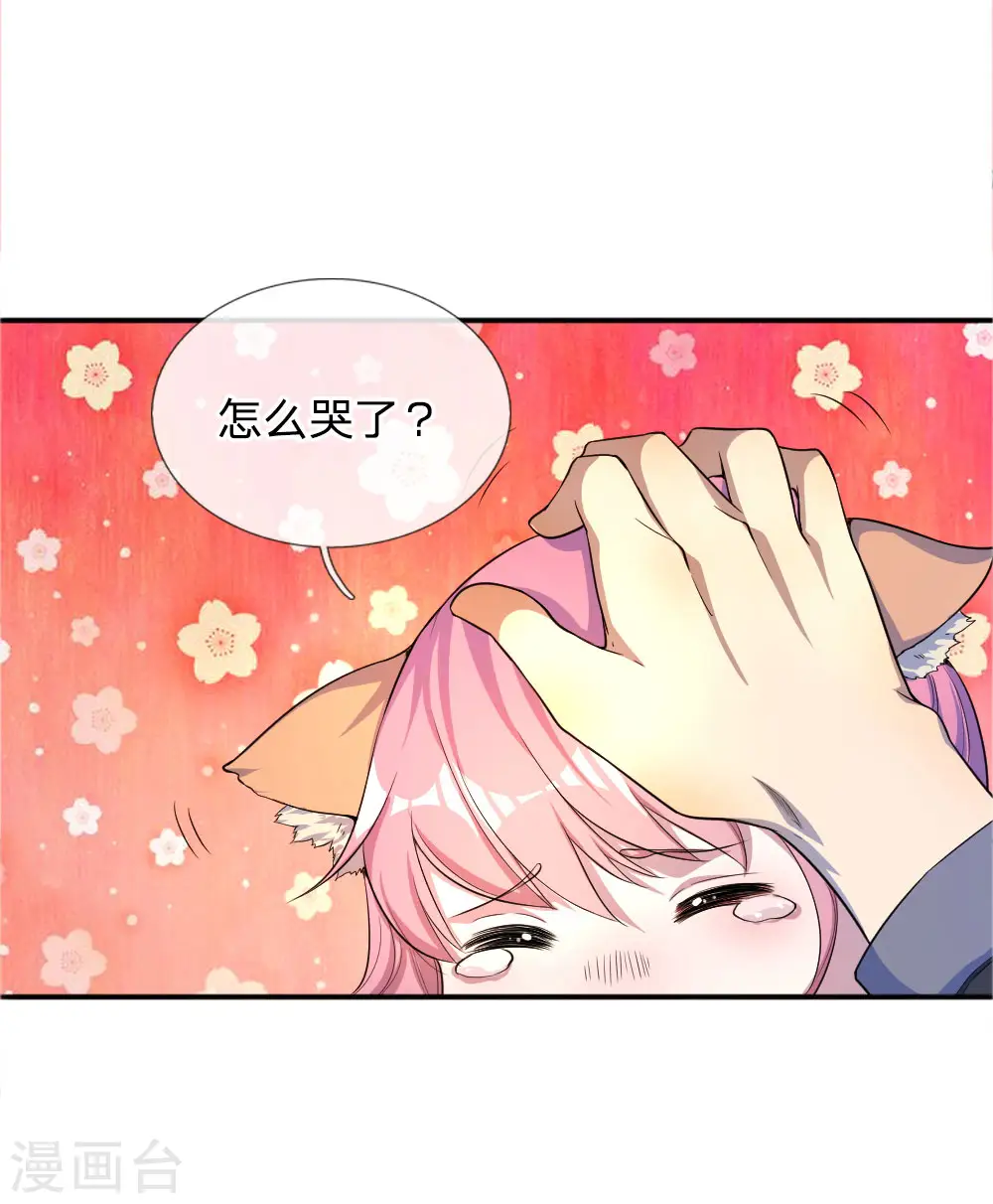 第50话1