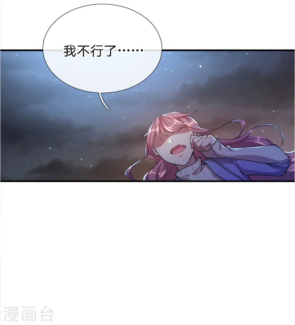 第33话1