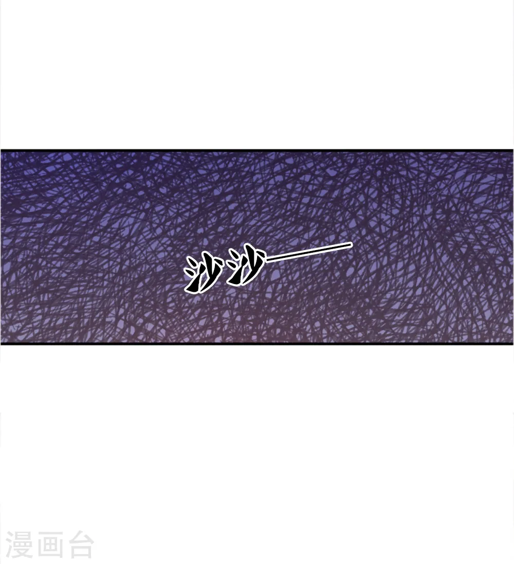 第34话4