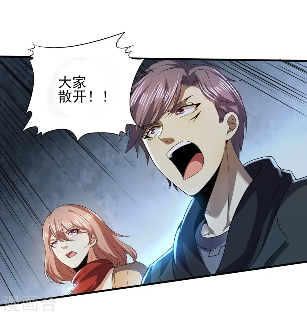 第324话 伤亡惨重3