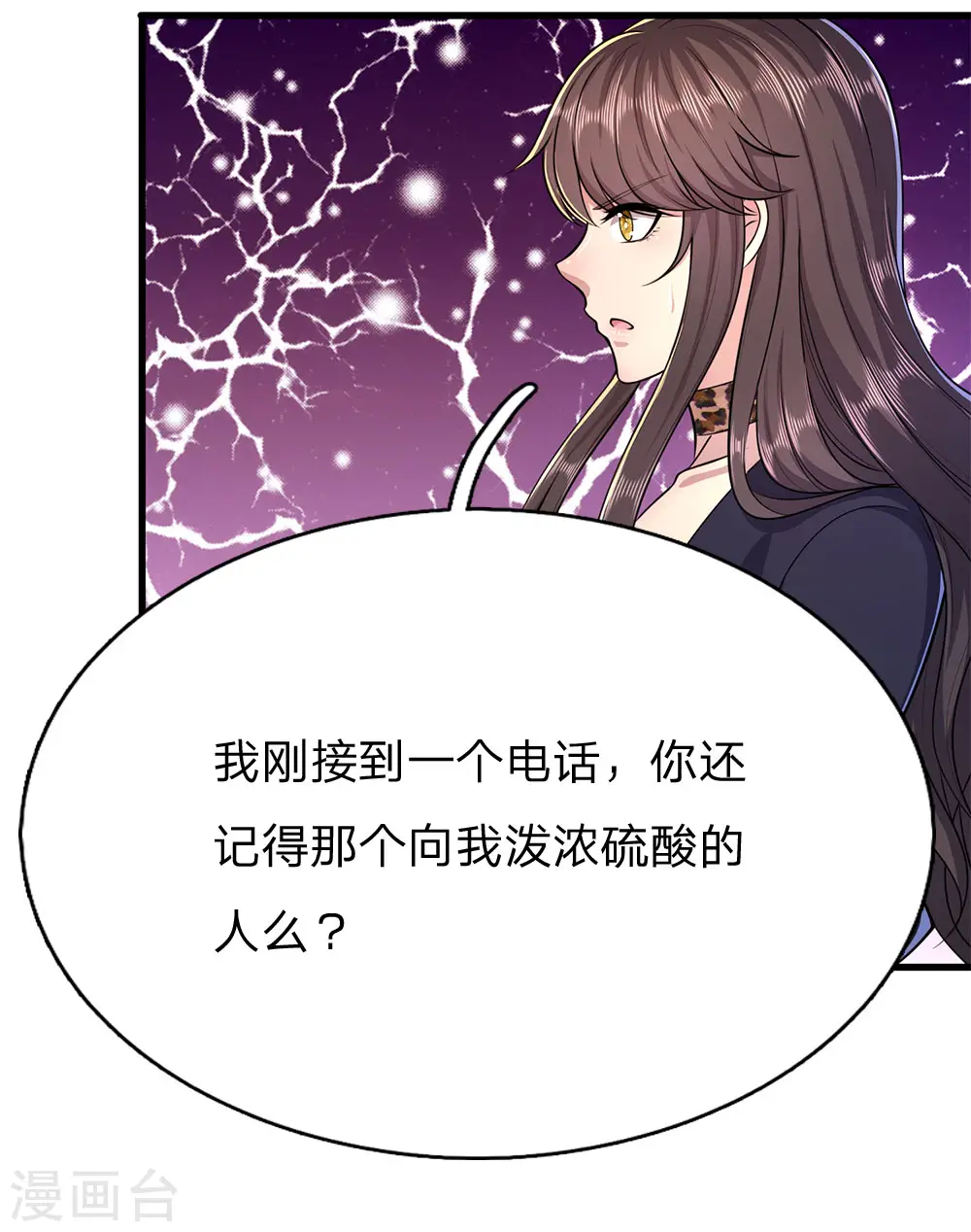 第157话 人性薄凉0
