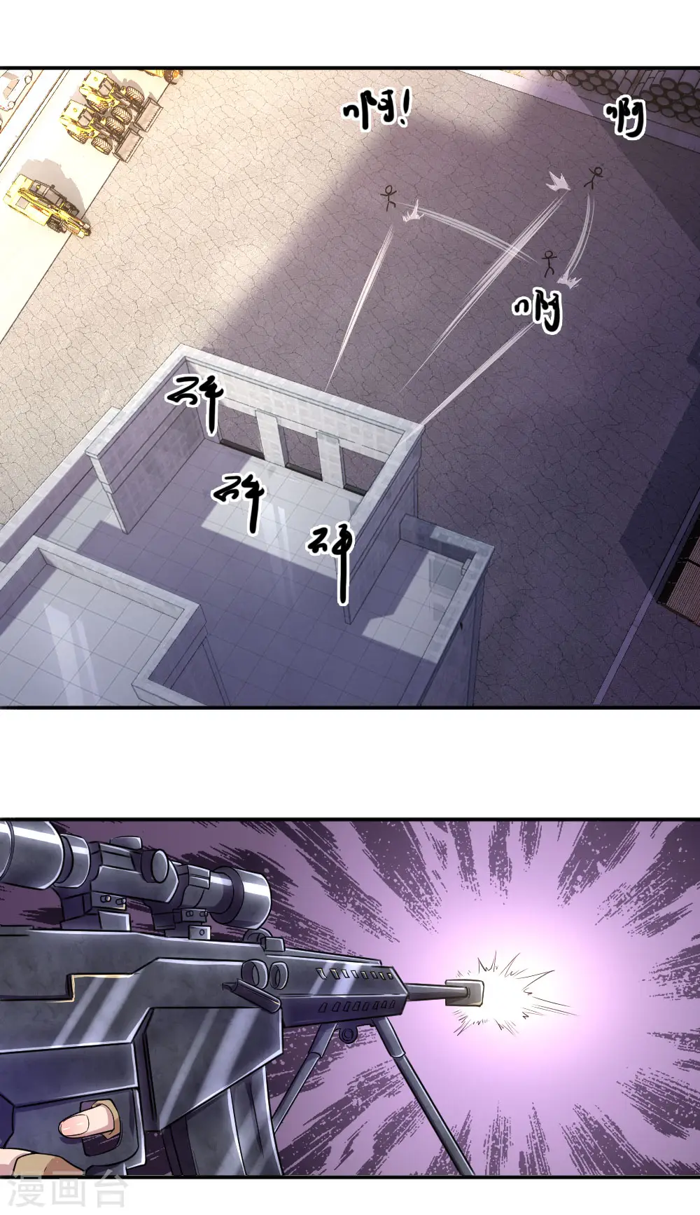 第56话4