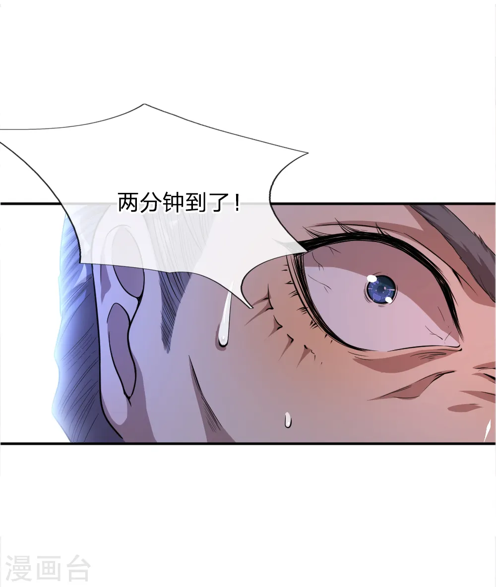 第34话3