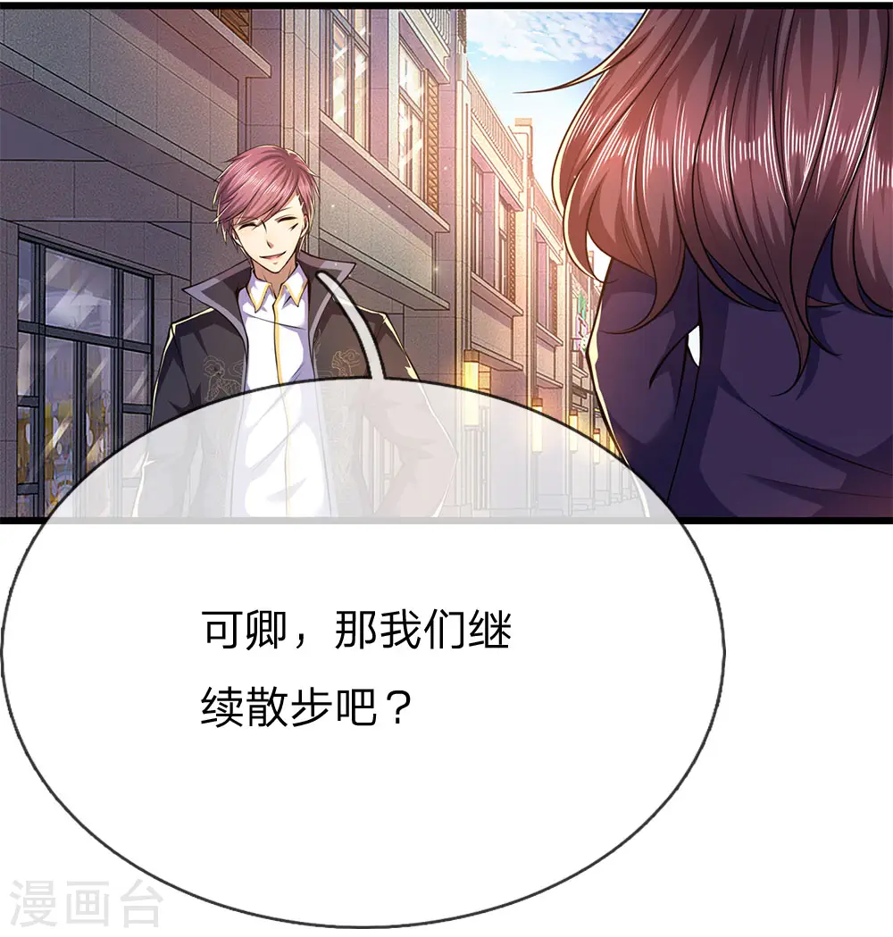 第167话 得不偿失3