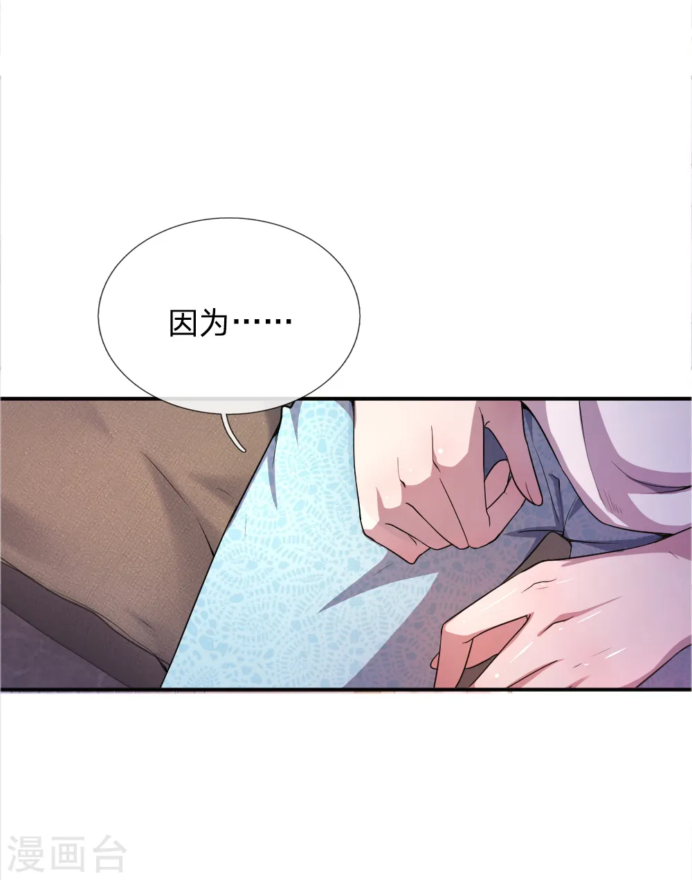 第29话1