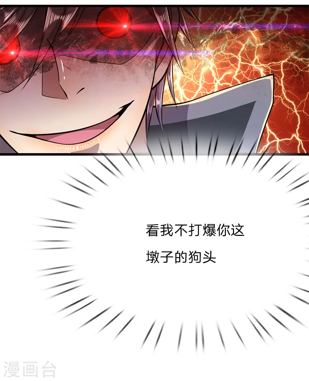 第176话 切磋比武1