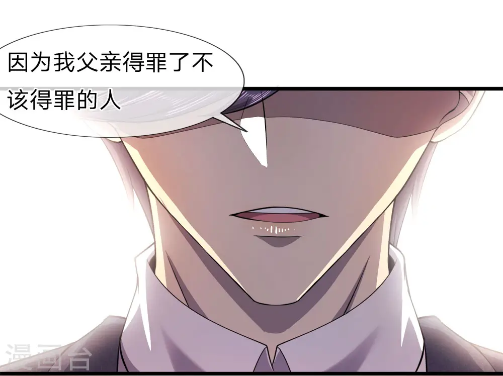 第99话2
