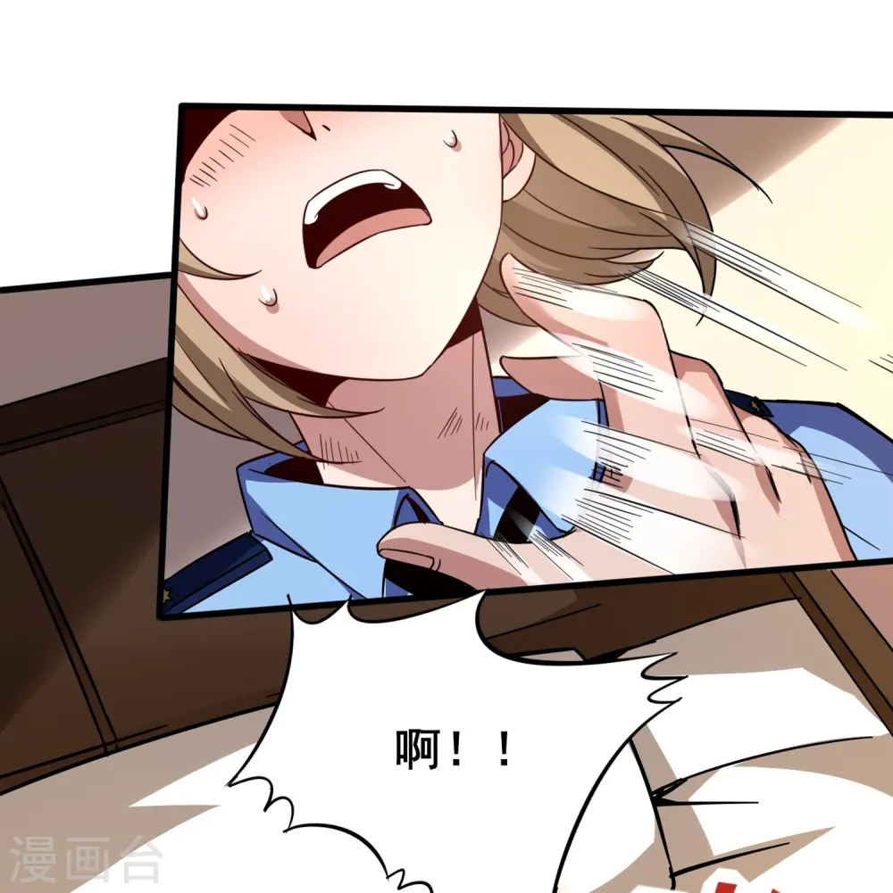 第348话 重新认识一下3