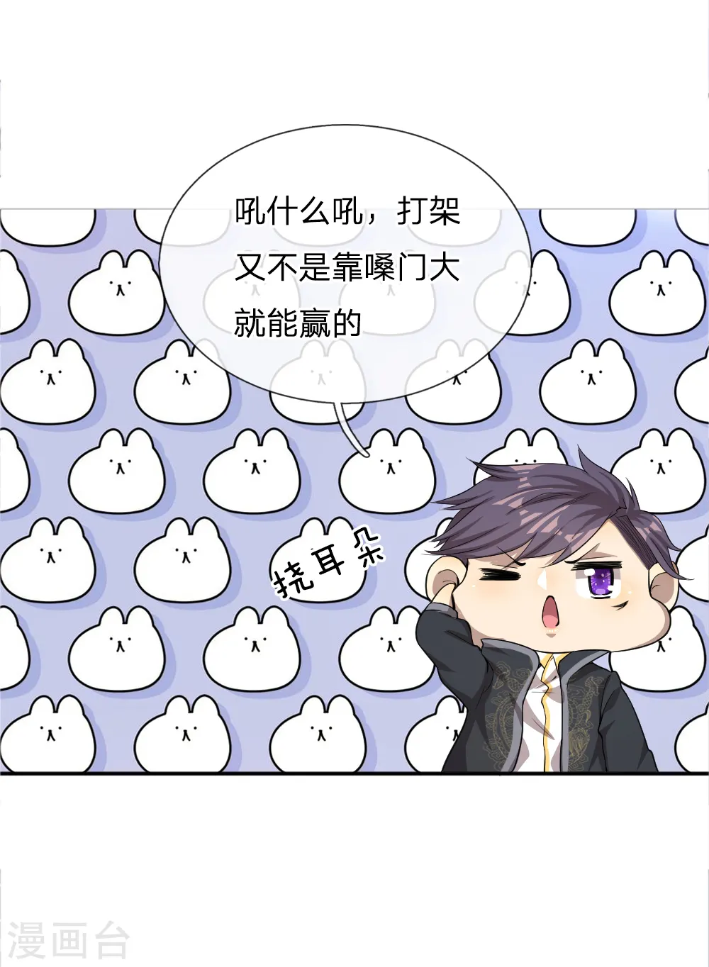 第36话1