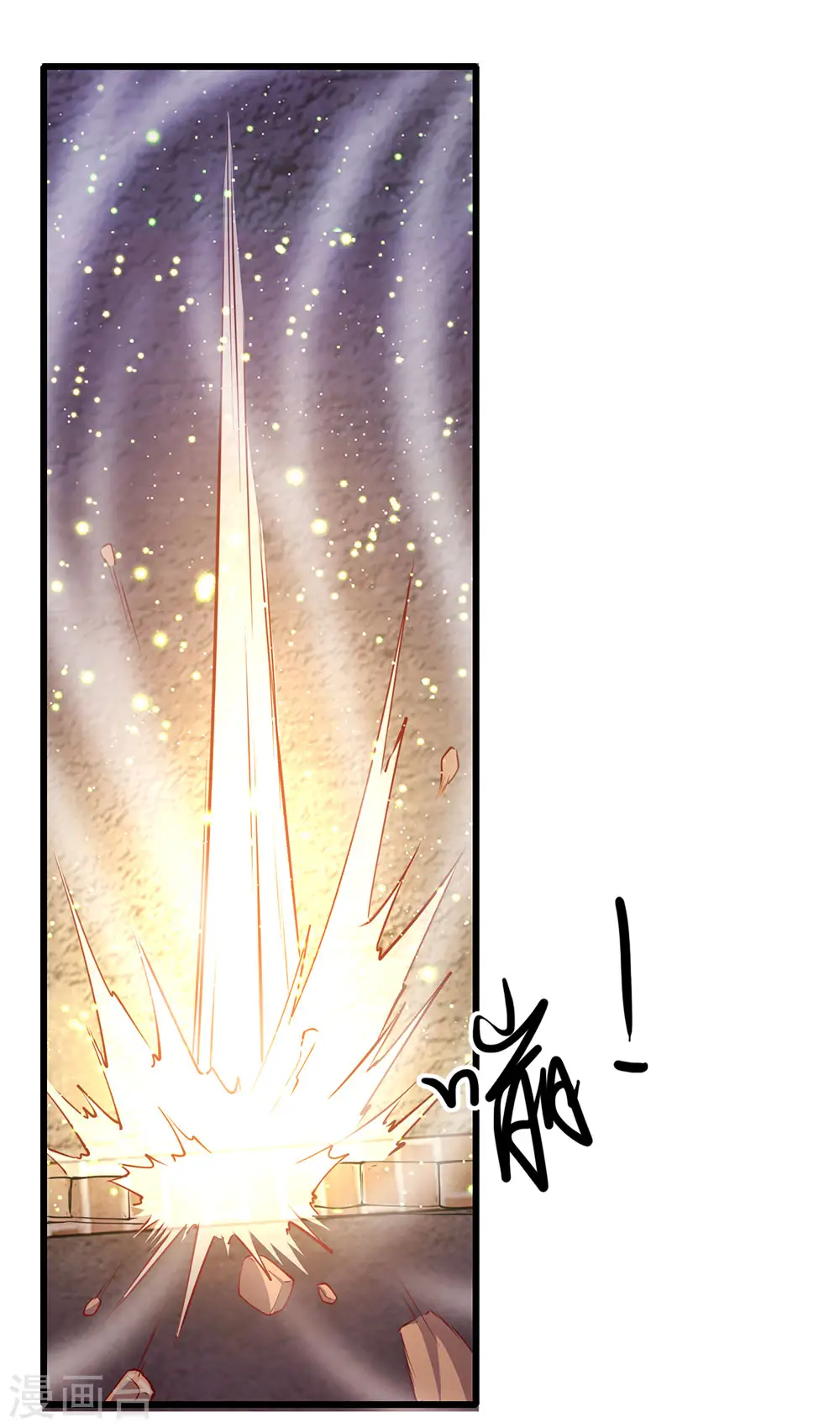 第178话 一场误会4