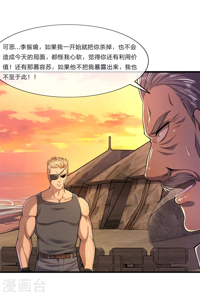 第129话 人心向善4