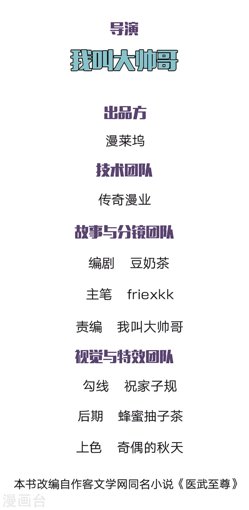 第18话1