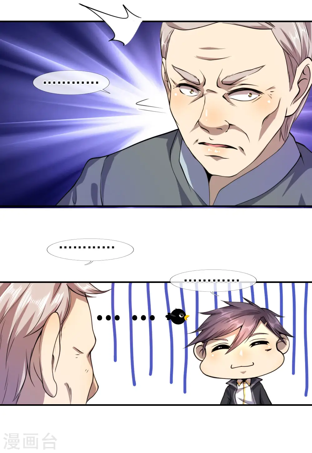 第69话2
