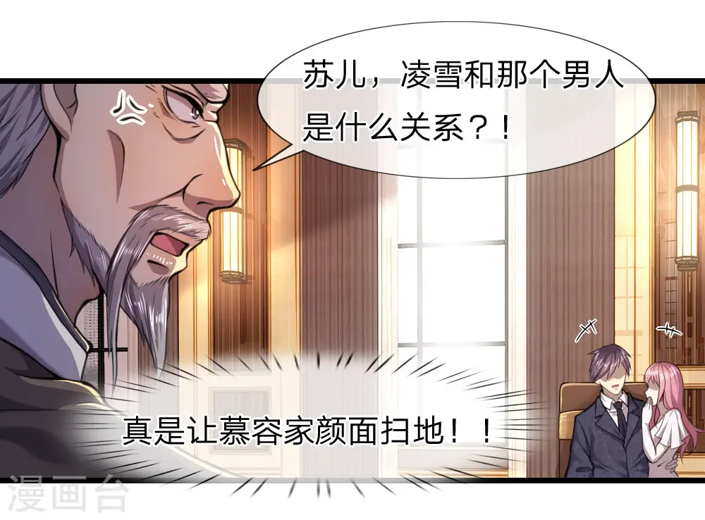第107话3
