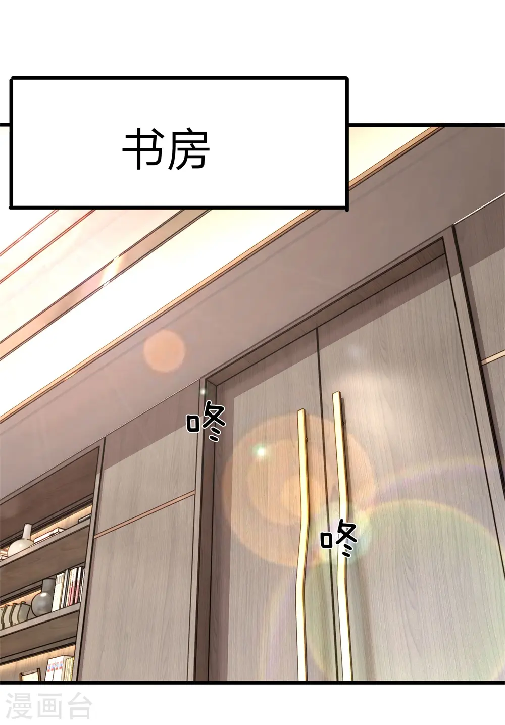 第122话 报复他们？0