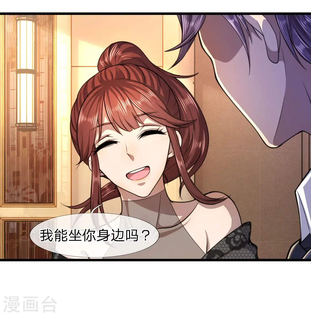 第104话3