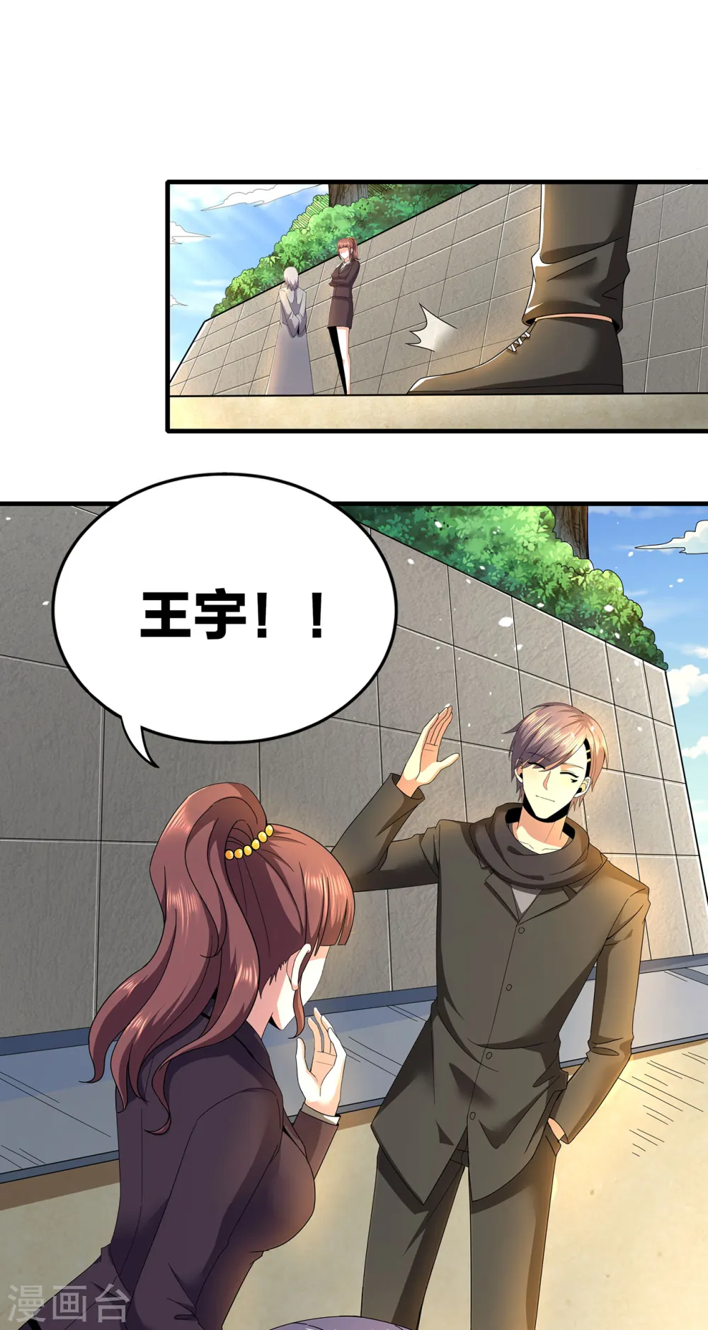 第311话 共同的敌人2