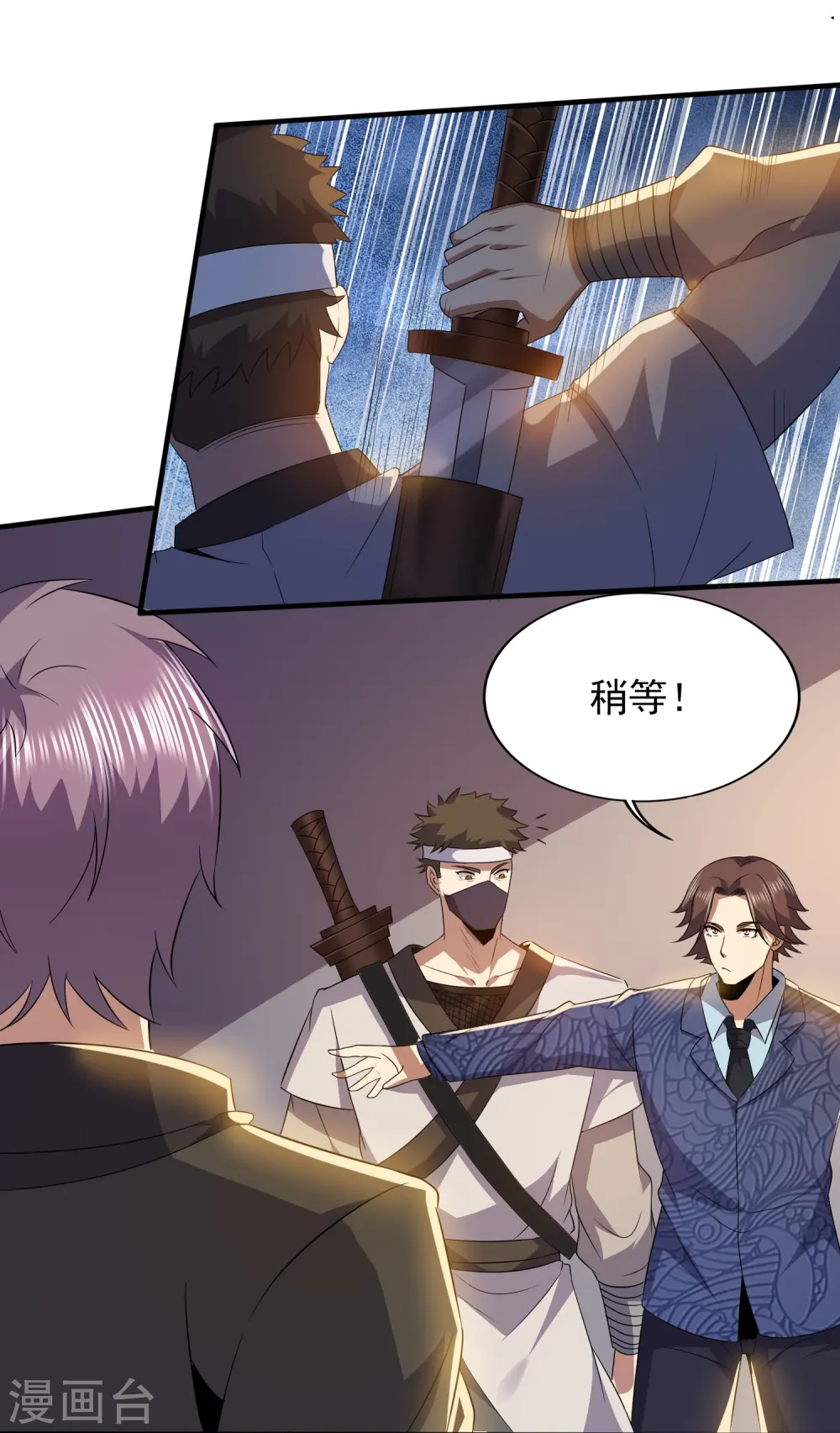 第334话 威胁4