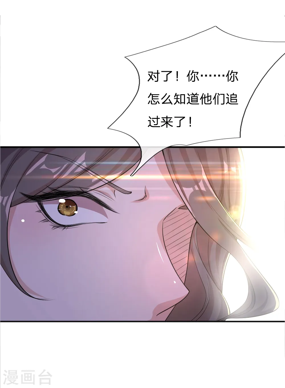 第20话1
