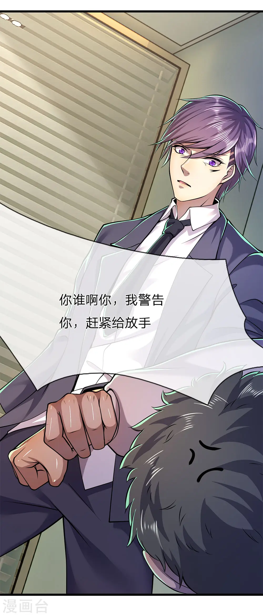 第159话 有话好好说3