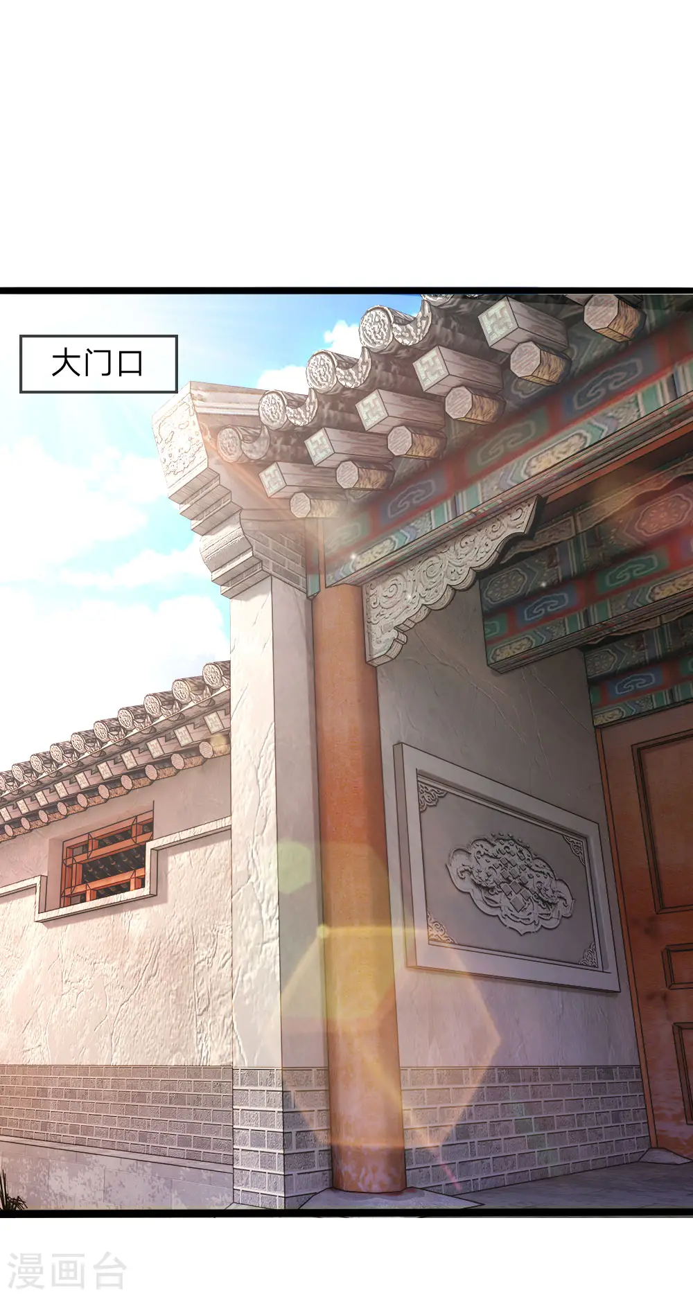 第87话0