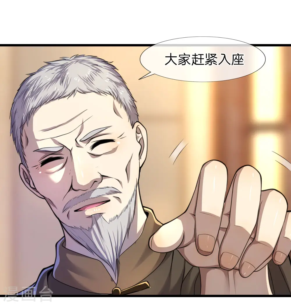 第104话1