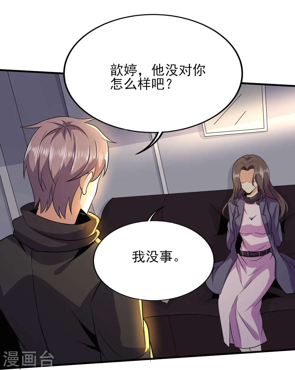 第336话 刚烈的汉子0