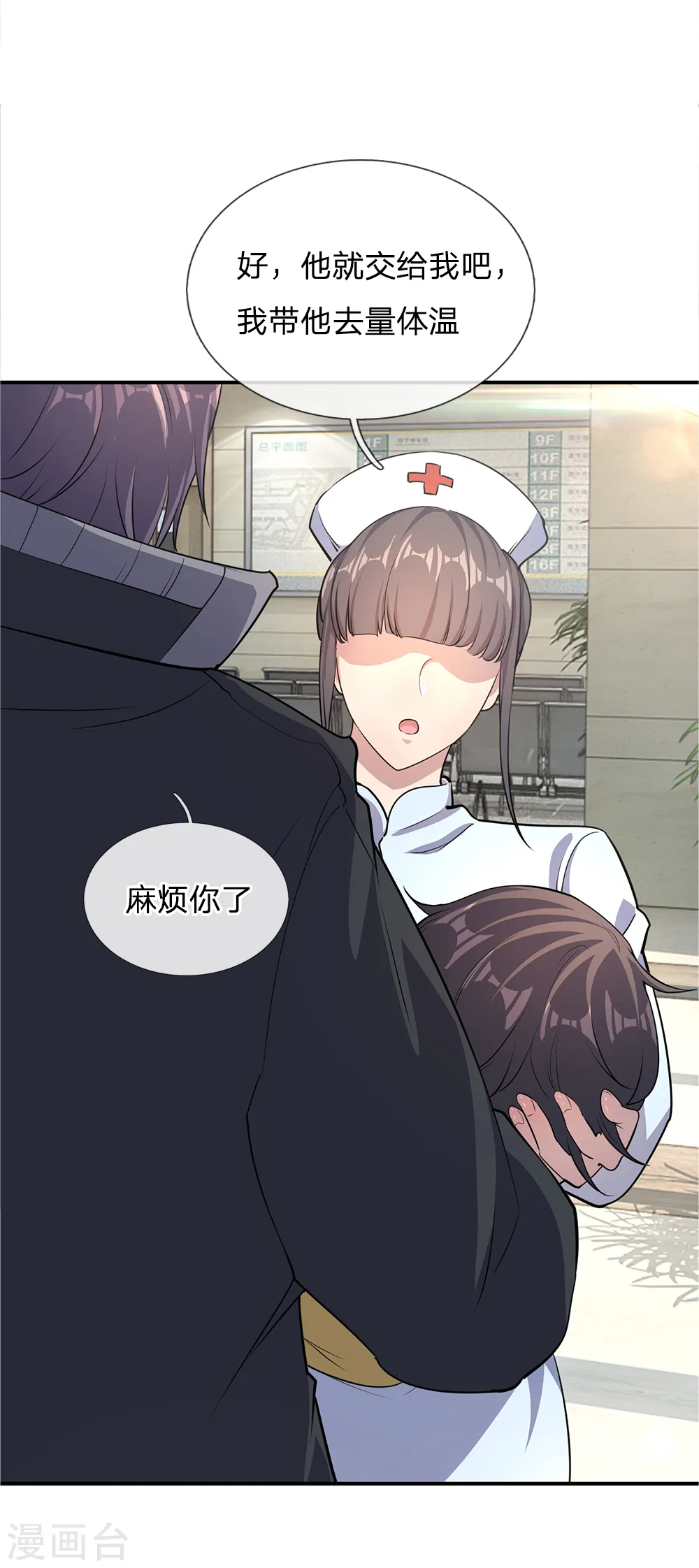 第8话4