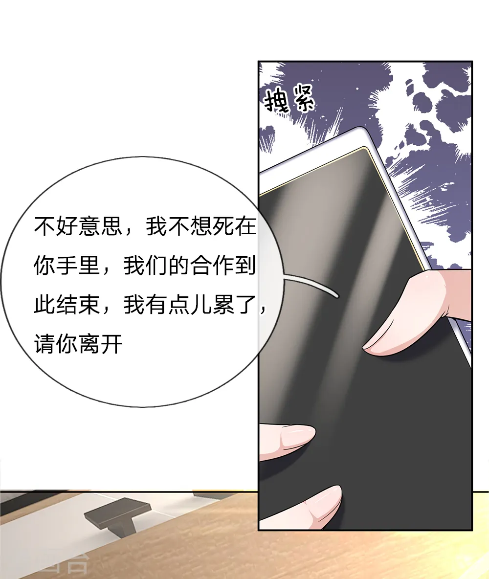 第19话0