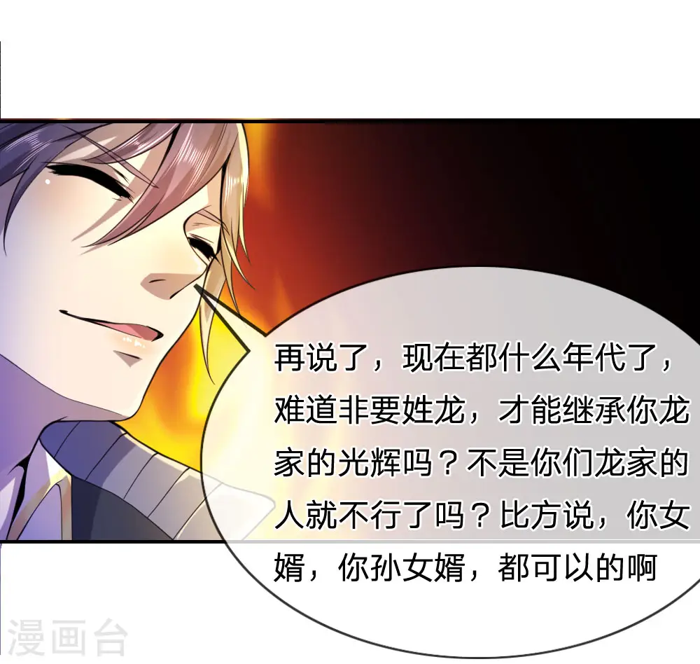 第69话1