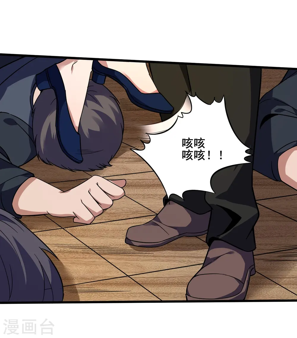 第348话 重新认识一下1
