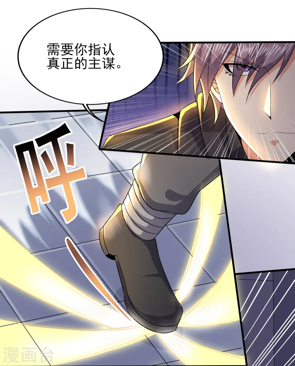 第336话 刚烈的汉子2