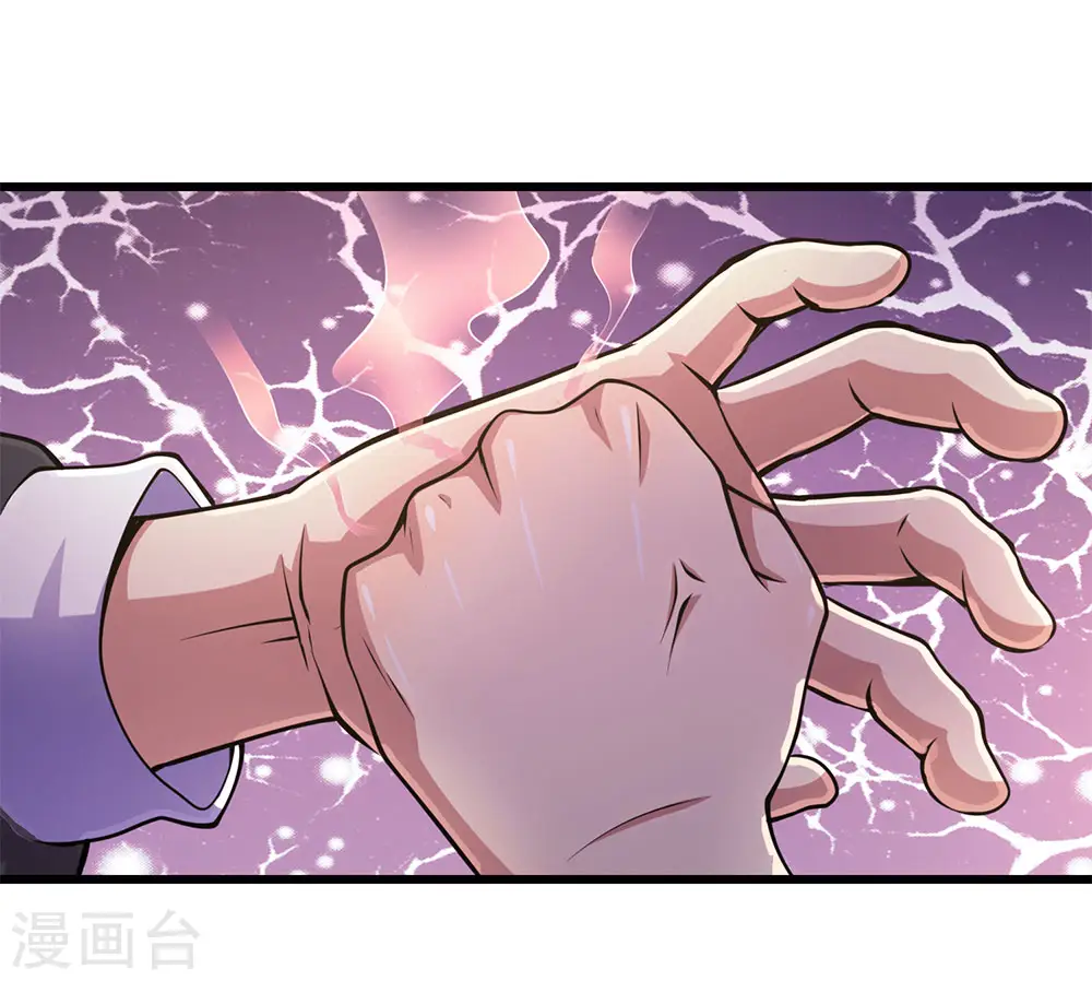 第170话 看破套路2