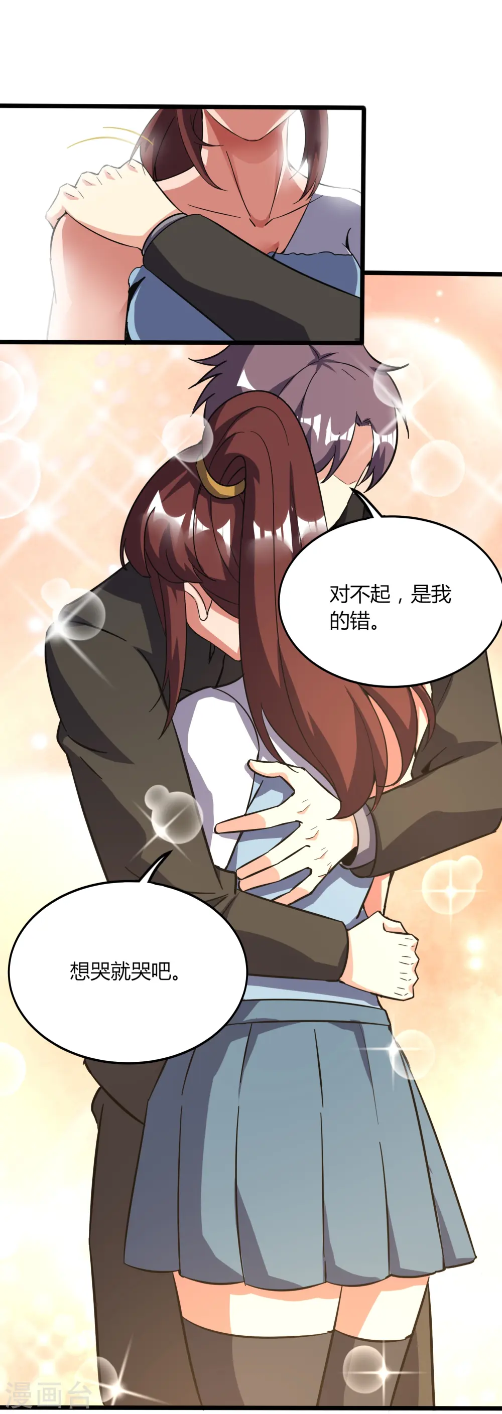 第366话 中毒2