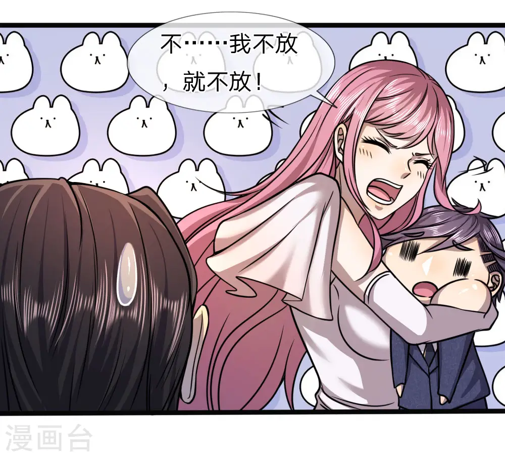 第106话3
