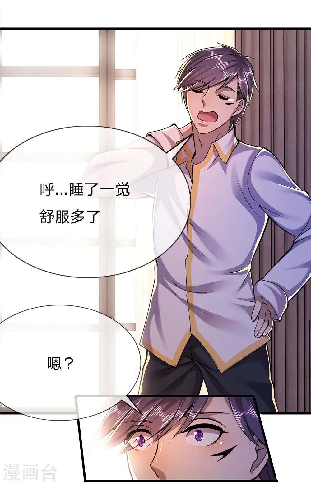 第154话 谁是无赖？1