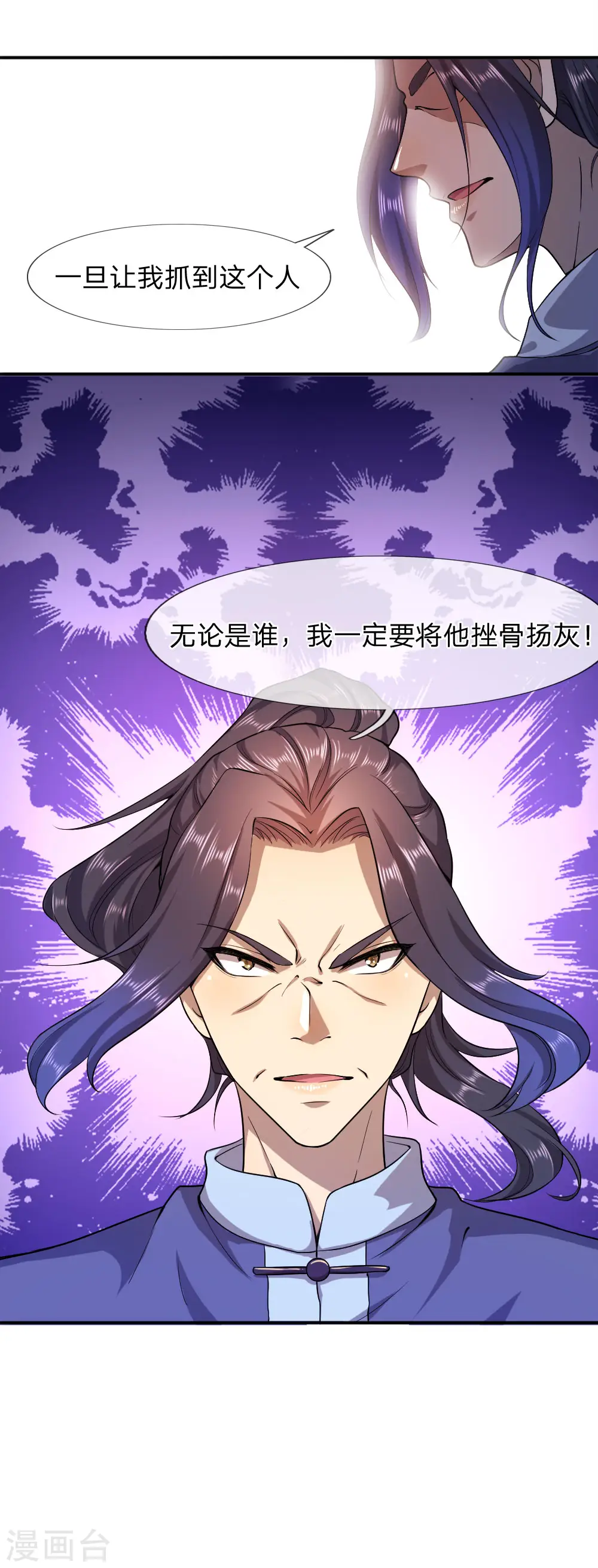 第85话2