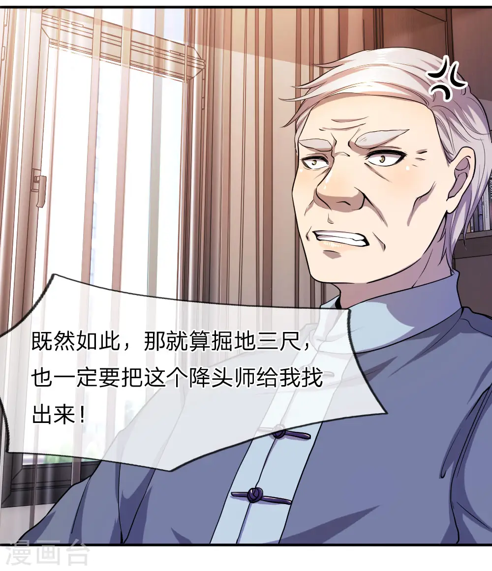 第85话1
