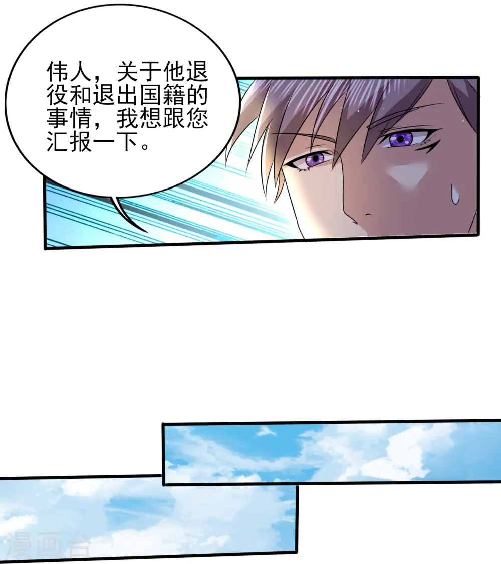 第320话 援救行动4
